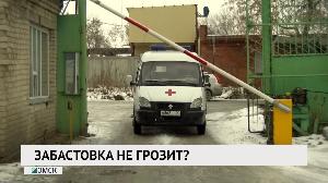 Новости «РБК-Омск» от 29.10.2020