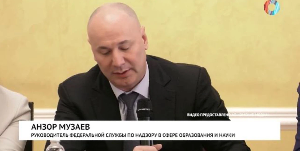 Новости от 08.04.2026