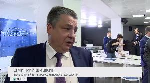 Экологичное производство