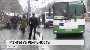 Новости "РБК-Омск" от 24.10.2019