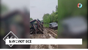 Новости от 29.05.2025