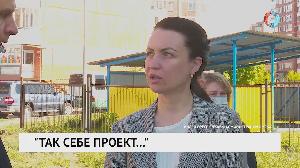 «Так себе проект…»