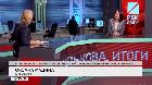 Мэр Оксана Фадина в студии "РБК-Омск"