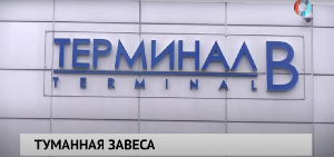 Новости от 05.04.2024