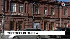 Новости от 26.09.2022