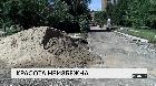 Бульвару Победы нужна помощь