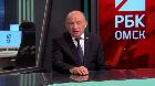 Новости "РБК-Омск" от 27.03.19