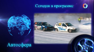 АвтоСфера.Омск-ТВ 19.02.2025