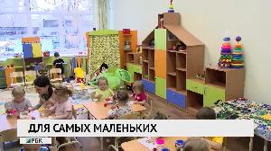 Для самых маленьких