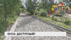 Новости от 03.08.2021