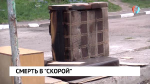 Новости от 14.05.2024