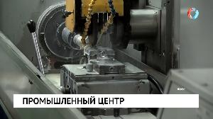 Промышленный центр