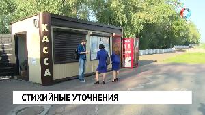 Новости от 09.09.2022