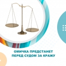 Омичка предстанет перед судом за кражу