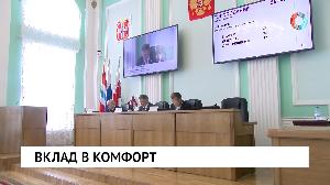 Вклад в комфорт