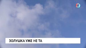 Новости от 04.09.2023