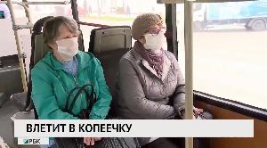 Новости «РБК-Омск» от 06.08.2020