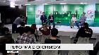 Реформа с огоньком