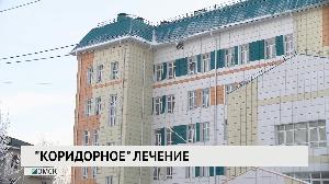 Новости "РБК-Омск" от 11.12.2019