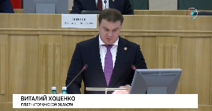 Планы на будущее