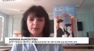 Интервью. Марина Мамонтова Интервью. Марина Мамонтова