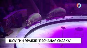 Новости «Омск-ТВ» от 24.03.2021