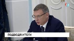 Новости от 09.12.2021