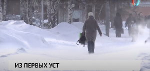 Новости от 15.02.2024