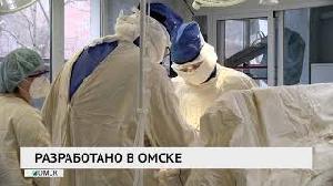 Разработано в Омске