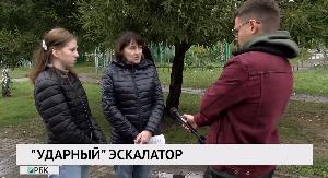 «Ударный» эскалатор