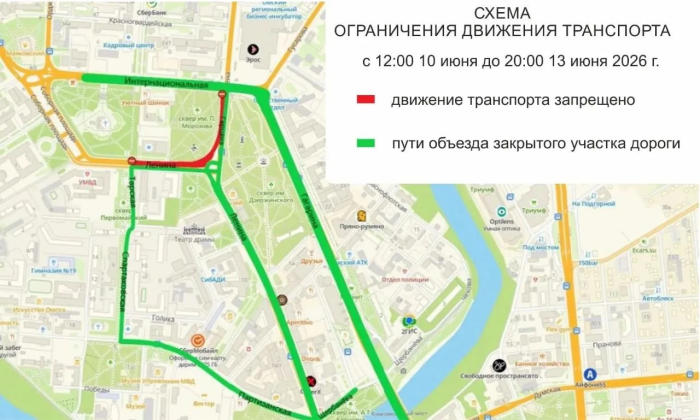 Центр Омска перекроют на четыре дня из-за Дня России: как проехать