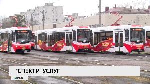 «Спектр» услуг