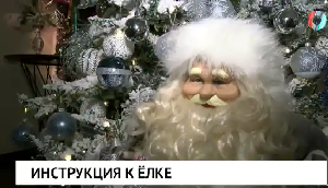 Новости от 19.12.2025