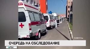 Новости «РБК-Омск» от 28.07.2020