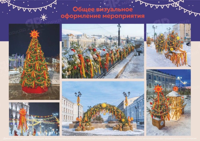 Масленица в Омске обещает быть рекордной