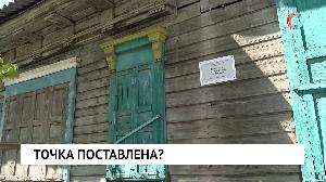 Новости от 24.05.2023