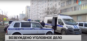 Новости от 17.04.2024