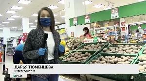 Ценовая политика