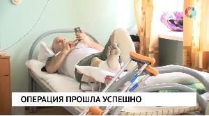 Операция прошла успешно