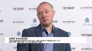 Интервью. Олег Ананьев