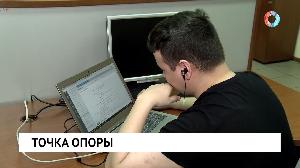 Точка опоры