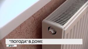 «Погода» в доме
