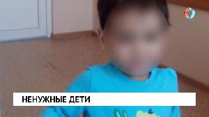 Ненужные дети