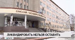 Новости "РБК-Омск" от 18.02.2020