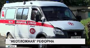 Новости «РБК-Омск» от 05.10.2020