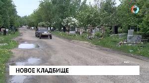 Новости от 21.04.2023