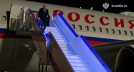 Владимир Путин прилетел в Новосибирск