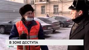 В зоне доступа В зоне доступа