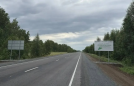 Ремонт трассы Омск — Русская Поляна закончили раньше срока