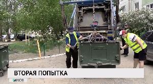 Вторая попытка